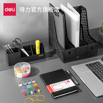 Daili office supplies set entry recommendation workplace office staff financial commonly used desktop office stationery combination Company opening staff staff information book folder