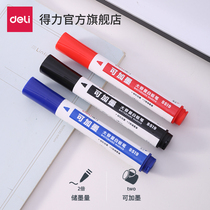 Darby whiteboard pen can be added with ink and erasable large capacity thick head 10 sets of black marker pen drawing board pen water-based pen pen marking pen office supplies teaching writing S519