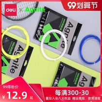 Del Ange Badminton Racket Line Resistant Adult Pull Wire High Elastic Durable Badminton Racket Network Wire