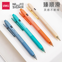 (Source Source Delei yyydl) 3 sets of the Neusai colorful color press gel pen juice color pen 0 5mm bullet smooth black refill simple signature pen student office use
