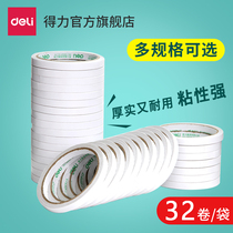 Deli 30400 double-sided adhesive double-sided adhesive tissue paper double-sided wide tape wholesale strong fixed stationery office supplies Students with handmade tissue paper hand-torn without leaving traces Thin transparent high viscosity