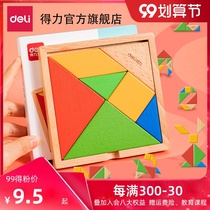 Del Tangram puzzle puzzle Primary School students first grade kindergarten use puzzle magnetic childrens toy set