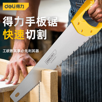 Del tool saw tree saw household hand-held woodworking according to Wood fast hand folding saw knife saw Wood hand saw
