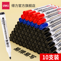 Deli whiteboard pen erasable thick head 10 20 large head notepaper pen can add ink water-based pen Large capacity blackboard stroke board pen writing pen thin head office supplies Teacher 6817