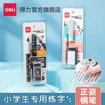 Daili students practice writing pen ink blue black pure blue replaceable ink bag can replace pen Primary School students Pen third grade writing pen pen pen pen bag universal A933