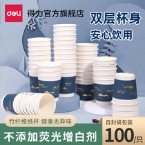 Double-layer bamboo fiber anti-hot large office commercial use of disposable paper cup household cup thicker double-layer bamboo cup