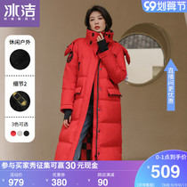 Ice clean extremely cold down jacket female winter long knee 2021 New loose lady light outdoor tooling wind jacket