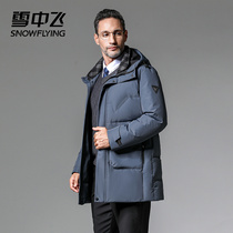 Snow middle flying 2021 autumn Winter new warm windproof Lieven hat down jacket 100 hitch long and dads for a mans jacket
