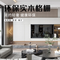 Solid Wood Grilles Great Wall Board Living Room TV Background Wall Wood Finish Wall Panel Modern Light Lavish Rugged quick fit board