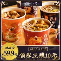 Eclipse remember spicy instant noodles Oden Chongqing small instant noodles dormitory snack noodle sixty powder keg