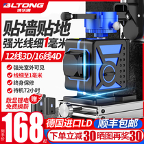 12-wire infrared level Green light High-precision strong light thin line wall and ground blue laser twelve-wire 16-wire