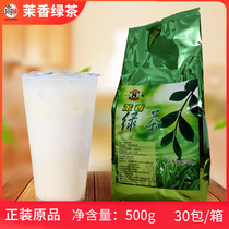 Bahe jasmine green tea COCO jasmine tea jasmine green tea tea shop commercial jasmine green tea 500g