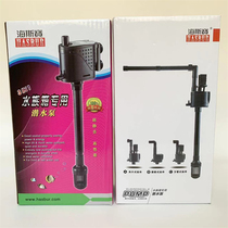 Haisbao fish tank submersible pump SP JP260-360-460-560-660-760-860 pumping oxygen cycle