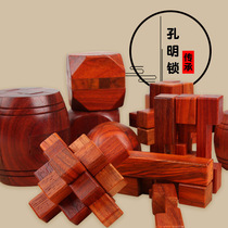 Mahogany Kongming lock Luban Lock puzzle wine barrel disassembly adult intelligence unlock gift wooden Tenon childrens toys