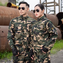 Camouflage suit mens summer thin summer military training uniforms Womens New wear-resistant overalls summer outdoor labor insurance overalls