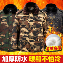 Camouflage Army Cotton Coat Men's Winter Thickened Warm Cotton Coat Medium and Long Cold Storage Cold-proof Work Clothes Labor Protection Large Cotton Coat