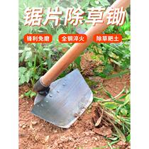 Agricultural weeding tools weeding hoe herbicidal dedicated artifact steel thick grass hoe bao di vegetables dual-use tools