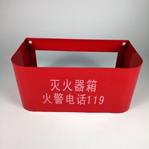 4*2 Hanging box 4kg or 3kg box iron box fire extinguisher fire extinguisher bracket rack hanging