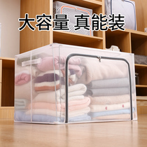Clothing containing box cloth art clothing Clothing Bag Transparent folding finishing Case containing cabinet storage box Basket Home God