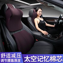 BMW car headrest waist back car back waist protection seat waist pillow car memory cotton back cushion waist head headrest