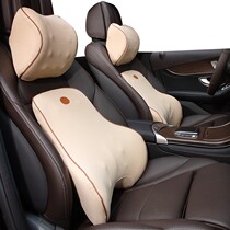Car cushion waist cushion seat lumbar cushion car with driving memory Cotton lumbar support backrest headrest waist