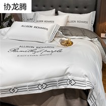 Nordic simple bed four-piece cotton cotton cotton 100 embroidery white quilt cover sheets plain linen bedding three sets 4