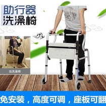 Disabled Walker crutches elderly assisted walking lower limb training elderly four-legged walking armrest frame walking