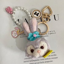 Creative plush best friend Shirley keychain pendant car hanging cute Star Delu female gift Stella bag hanging
