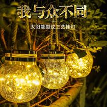 Shop bakery store City hot pot restaurant Home art solar glass jar garden decoration lamp Hotel
