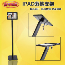 For Apple ipad tablet stand mini air lazy vertical tablet display stand