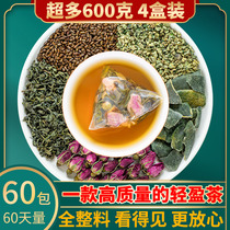 Winter melon lotus leaf tea non-scraping oil to fat thin Belly Fruit tea bag soaked in water to drink fat reduction flagship store