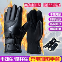 Motorcycle gloves winter heating men and women waterproof usb rechargeable electric car riding electric heating winter season