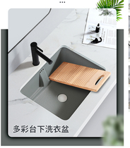 Under-table basin Laundry basin deepened with washboard Household balcony embedded laundry pool table sink Single basin wash basin