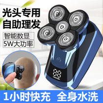  German Process Whole body washed electric shavers 5W High power rechargeable intelligent number of powerful shaved bald deities