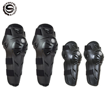 SFK Motorcycle Knee Curby Carrier Cycling Customer Men Anti-Falling Legguard Equipment