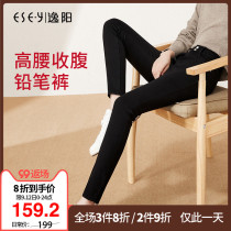 Yiyang high-waisted jeans womens autumn 2021 New slim slim small feet pencil pants ladies 7699A