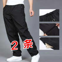  Sweatpants mens pants spring and autumn stretch plus fat plus size loose straight summer thin ice silk quick-drying casual pants