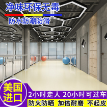 Water-based epoxy floor paint Waterproof wear-resistant resin floor paint Cement floor paint indoor household self-leveling paint