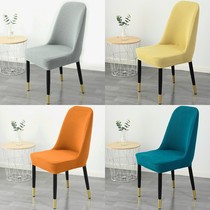 Modern Nordic arched dining chair cover home light lavish wind thickened all-bag universal set cushion seat cover domestic elastic