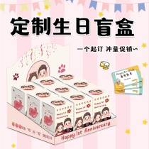 Little Red Book Homemade Birthday Proposal Blind Box Customized Printing Couple Creative Gifts Boyfriend Valentines Day Package Carton
