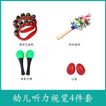  Orff childrens musical instrument combination Kindergarten early education percussion instrument set Play teaching aids rattlesnake sand hammer ball