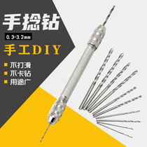 Special price double headhand twist drill small drill bit suit DIY beating eye manual open pore text playing with amber walnut tool