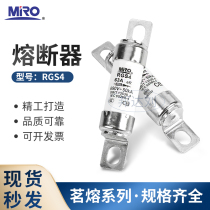 Mingfuse fast fuse MRO RGS4 32A40A50A63A75A80A85A100A110A 660GH