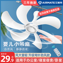 Eimette Small Ceiling Fan Student Dorm Bed Mosquito Net Breeze Electric Fan Small Silent Bed Gale Force Home Mini