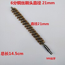 Central air conditioner brush through gun brush head cleaning rod rubber rod shell tube condenser brush through bubble rod through bubble brush head