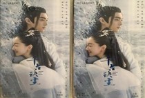 (The ancient dust) Zhou Dongyu Xu Kai Zhang Jiayi HD DVD