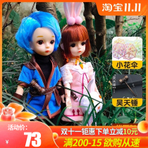 Spot genuine) Douluo Continental Dance and Tang San Doll Handmade toy birthday gift Qixi Festival gift