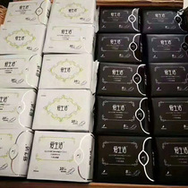 Luye love life daily and night use negative ion sanitary napkin Cotton soft combination breathable aunt towel without fluorescent agent