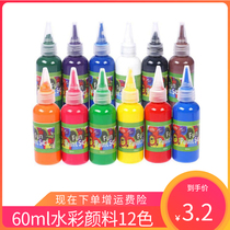 60ML childrens painting watercolor paint finger painting set washable baby painting graffiti kindergarten