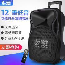 (Big sound heavy bass) songai SA-T7 square dance sound outdoor performance sound high power mobile lever Bluetooth speaker with wireless microphone portable home dance singing K song